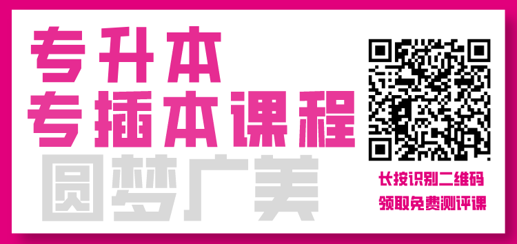 樹(shù)華美術(shù)考廣州美院課程