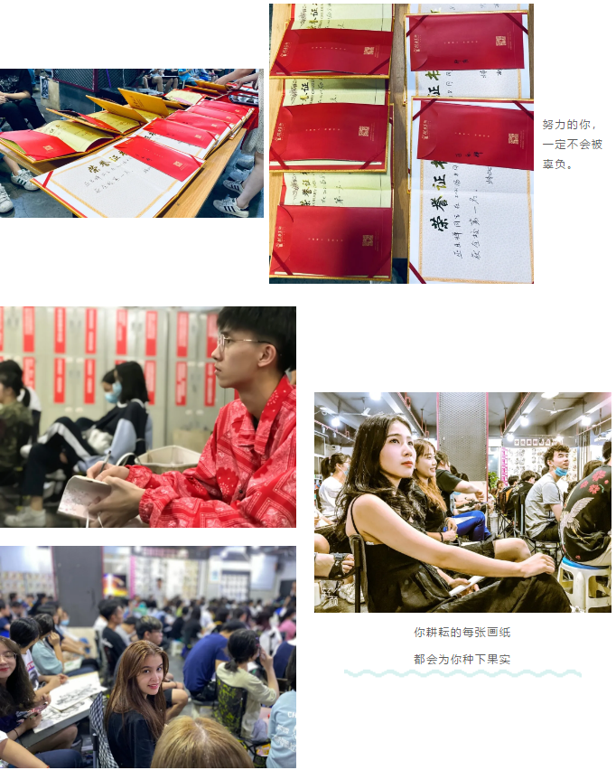 樹(shù)華畫(huà)室8月表彰大會(huì)